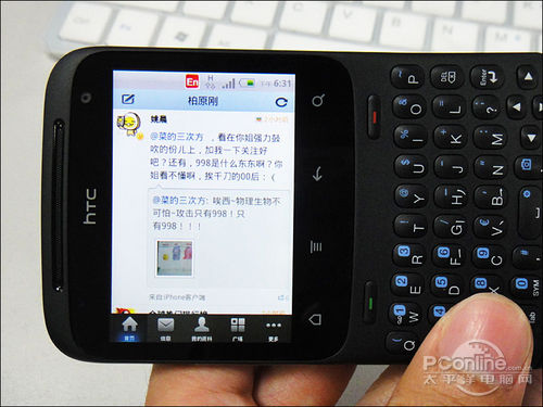 直板全键盘社交手机HTCChaCha评测(7)