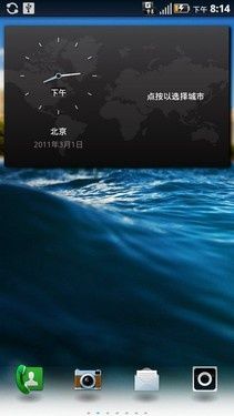 Android2.3双核旗舰摩托罗拉MT870评测(5)