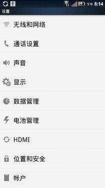 Android2.3˫콢ĦMT870(5)
