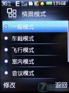 W/G˫ģ˫����������С����W702����(5)