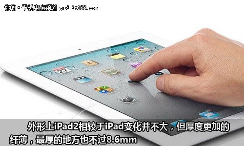 苹果ipad 2依旧火爆 京东热销平板推荐_手机