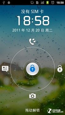 国内第一 华为荣耀U8860升级安卓4.0攻略_手