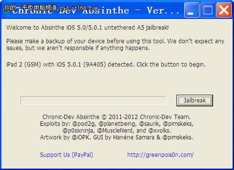菜鸟也能懂 iPad2 5.0.1完美越狱三步走_手机