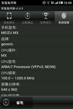 高清网络摄像头_高清摄像头 换灯 收入(3)
