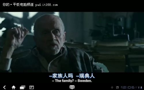 7英寸跑分冠军 1.5GHz双核海信iTV评测_手机