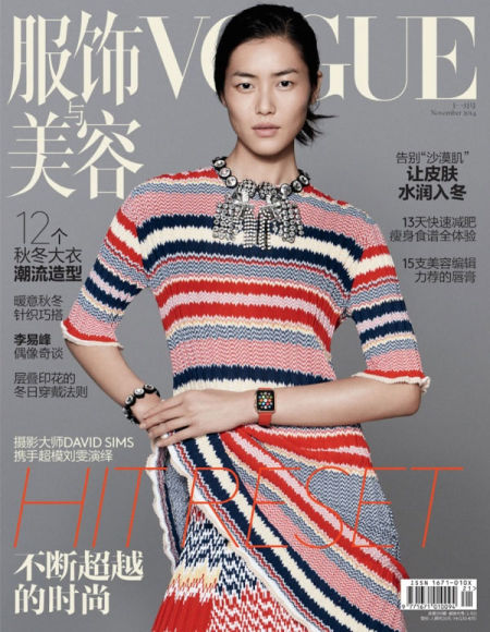 Apple Watch全球首拍亮相Vogue杂志封面|Vog