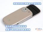 多普达 S600