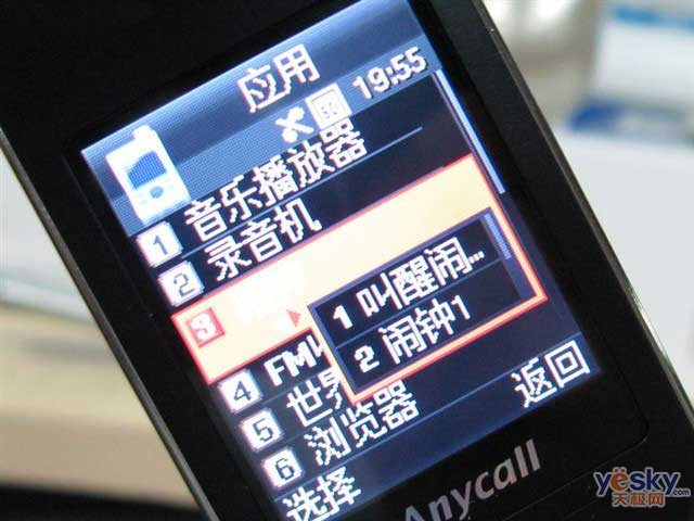 鿴 SGH-E218 һͼ