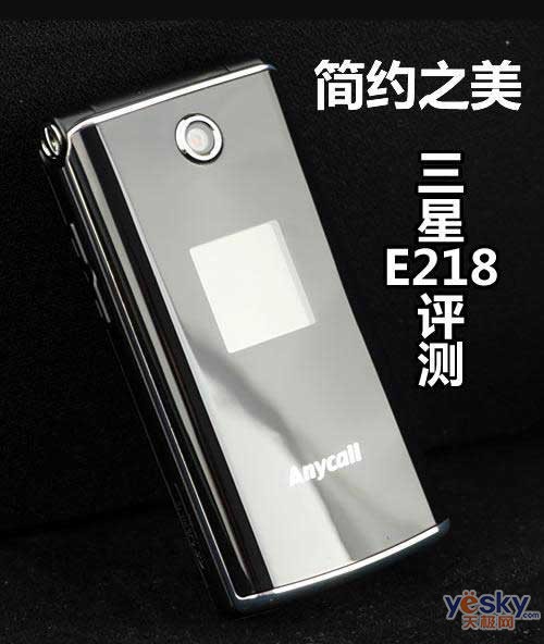 鿴 SGH-E218 һͼ