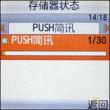三星 SGH-E598
