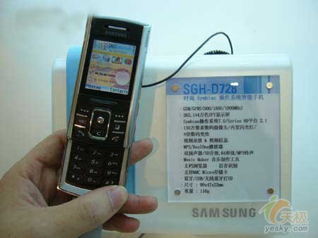鿴 SGH-D728 һͼ