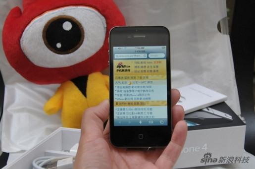 鿴ƻ iPhone 4 һͼ
