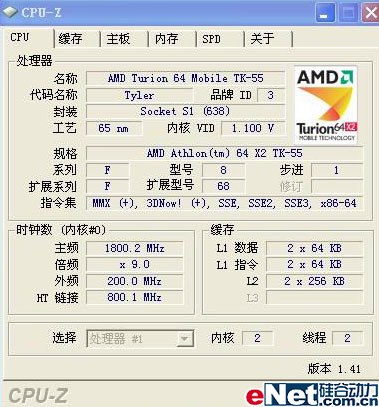 ��ֵ�±���AMDTK55�������ʼǱ��Ƽ�