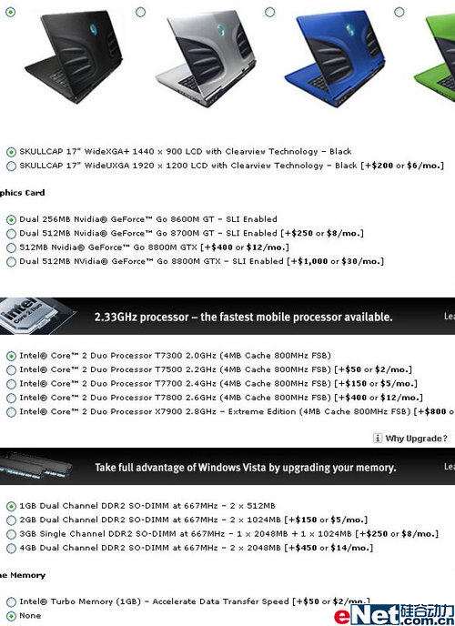 �����˵�װ��Alienware����M17X����