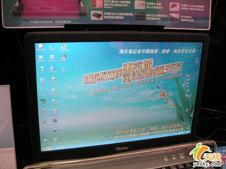 29日NB报价笔记本降价掀起11月最后狂潮
