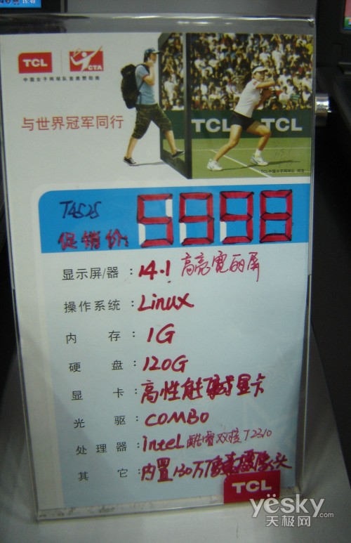 30�����飺2GB�ڴ�˫��С������5000Ԫ
