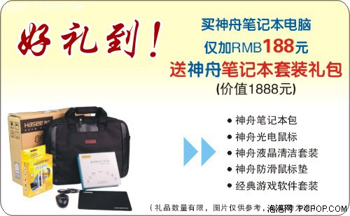 13������Q540X2999������WindowsXP