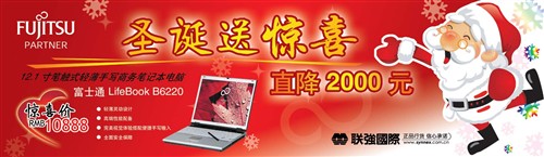 ʿͨLifeBookB6220ʥ;ϲ