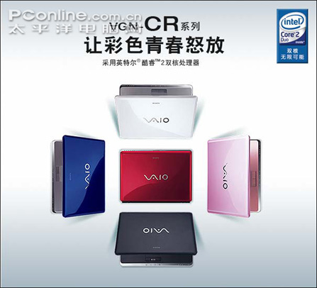 ����ȫ�߱���������ǧVGN-CR23��8K