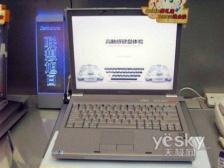 18�����飺2GBThinkPadֻ��6000Ԫ��ͷ