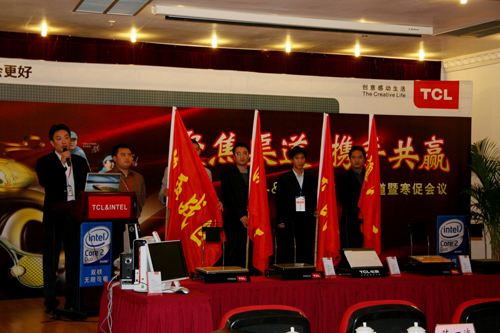 �纮ӭ�£�TCL��������һ��ϲ��Ӯ��2008