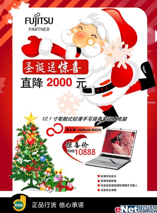 ֱ��2000����ʿͨ��д��B6220ʥ���;�ϲ