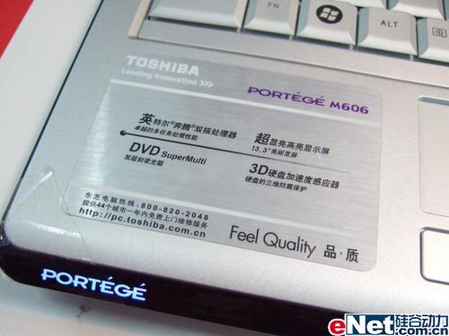 13Ӣ�籼��˫�˶�֥M606������6700Ԫ