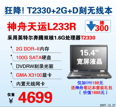 ĩ2Gڴ˫D۱뽵300