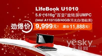 ��ʿͨ��ϵ�бʼǱ���������ʹ���