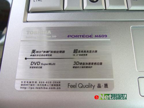 �����������ڴ涫֥M609����7399Ԫ