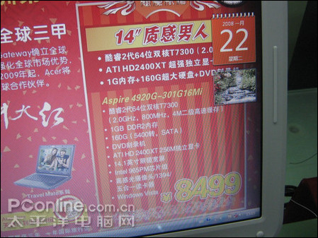 ���Aspire4920G�ʼǱ�������8499Ԫ