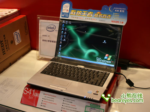 ��������ΪCM530��ϲS4101��Ȼ��2999