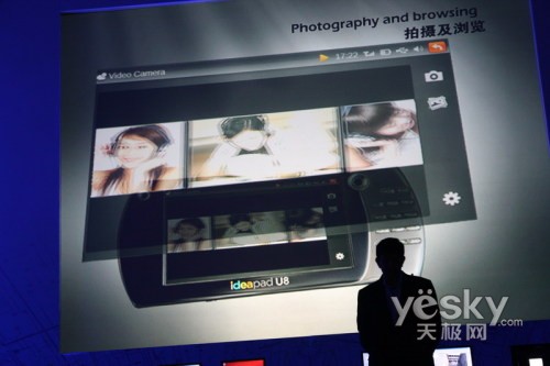 IDF2008������IdeaPadU8����ͼƬ����(3)