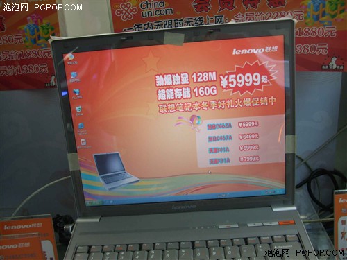 ˫��T2330+1G�ڴ�����C430�û�5300