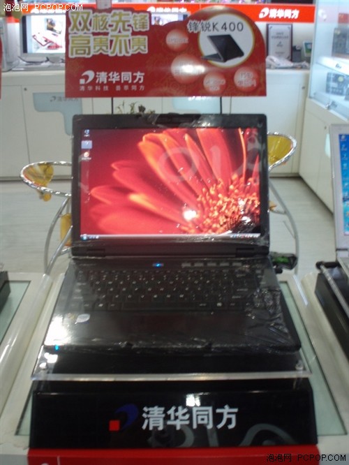 2G内存250G硬盘同方酷睿2本本狂促