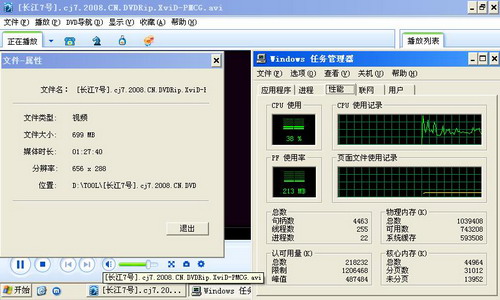 游戏实战演练华硕二代EPC完美试用报告