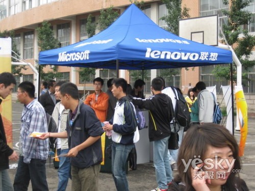 微软Office2007校园体验会哈尔滨启动
