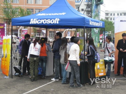 微软Office2007校园体验会哈尔滨启动