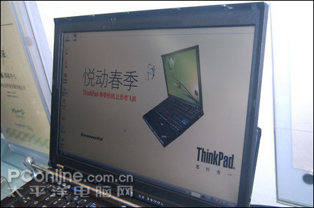 ThinkPadR61i˫�˶��ԱʼǱ�6599Ԫ