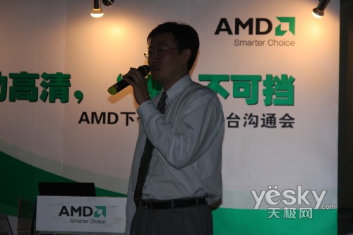 ����ʨ��¶����AMDPuma�ʼǱ�ƽ̨���