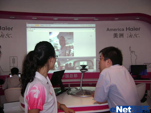 开会要革新海尔360度视频会议系统