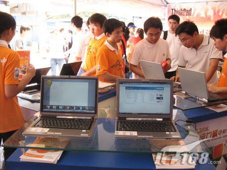 全新销售理念 联想推出超值学生机优惠_笔记本