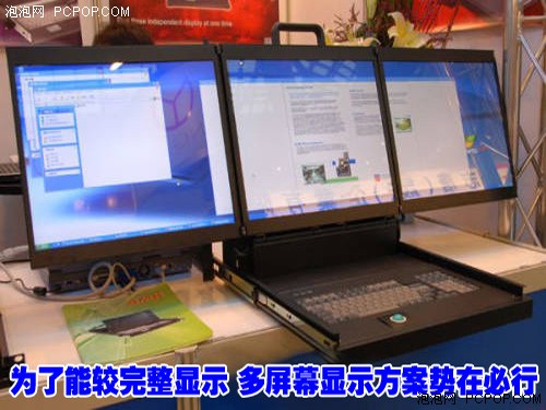 从入门到精通 笔记本双屏幕显示手册