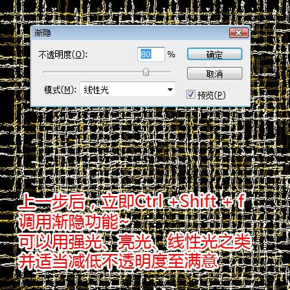 Photoshop򵥲ʽ̳֮֯(3)