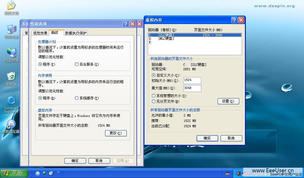 eeePC900安装XP篇
