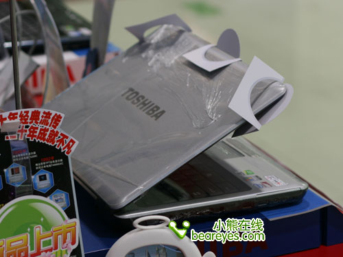 与高端机型同模具!东芝L317国庆调价