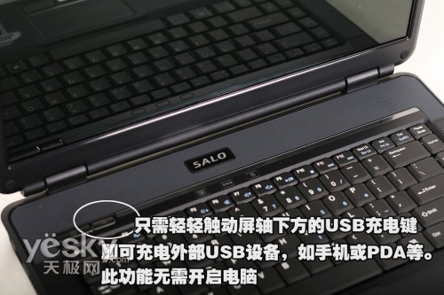 9600GT超高性能迅驰2本新蓝S5280(838)评测