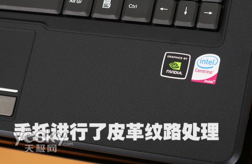 9600GT超高性能迅驰2本新蓝S5280(838)评测