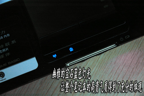 打造全能新境界GatewayT-6845c详测