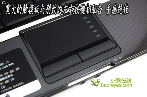 打造全能新境界GatewayT-6845c详测